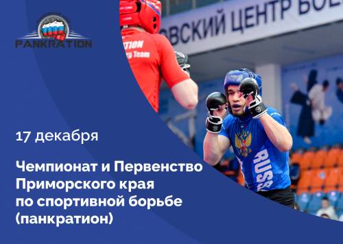 IMAR программное обеспечение №1 для соревнований